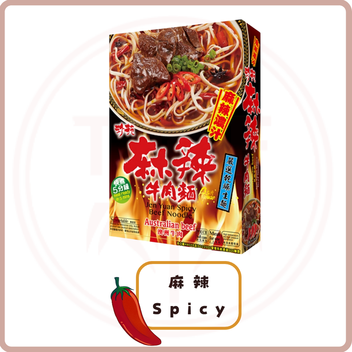 (Out of Stock 售罄補貨中) 珍苑麻辣牛肉麵 Spicy Beef Noodle