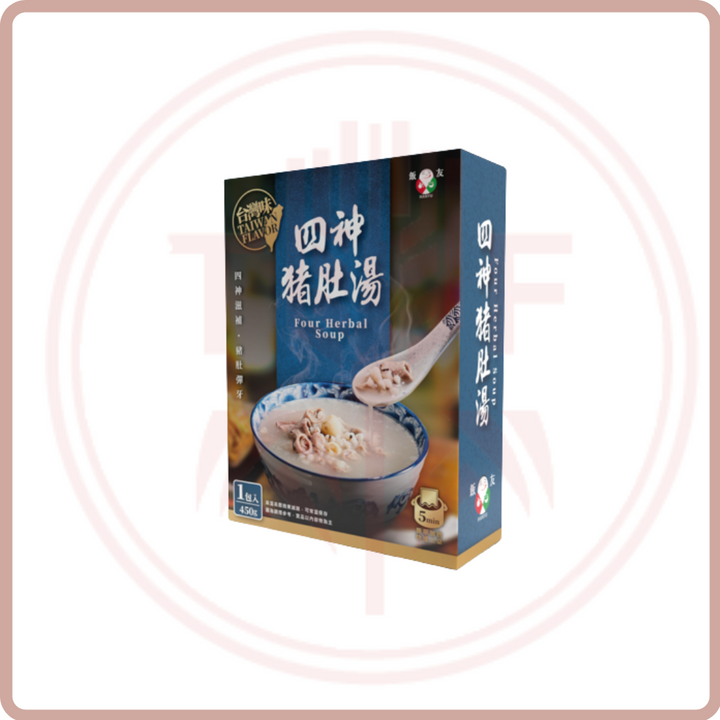 飯友 四神豬肚湯  Four Herbal Soup 450g/pack