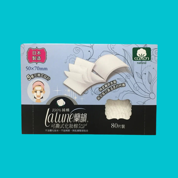 蘭韻可撕式化妝棉 Lalune Tearable Facial Puff 80pcs