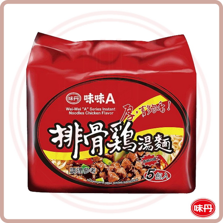 (Out of Stock 售罄補貨中) 味丹 味味A系列泡麵  Wei Wei A -Series Instant Noodle 95G*5 /BAG