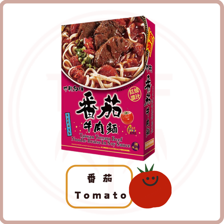 (Out of Stock 售罄補貨中) 珍苑紅燒番茄牛肉麵 Taiwan Tomato Beef Noodle Braise In Soy Sauce