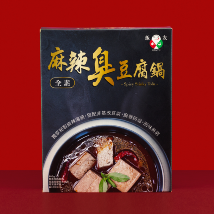 (Out of Stock 售罄補貨中) 飯友麻辣臭豆腐 Fan Yu Spicy Stinky Tofu