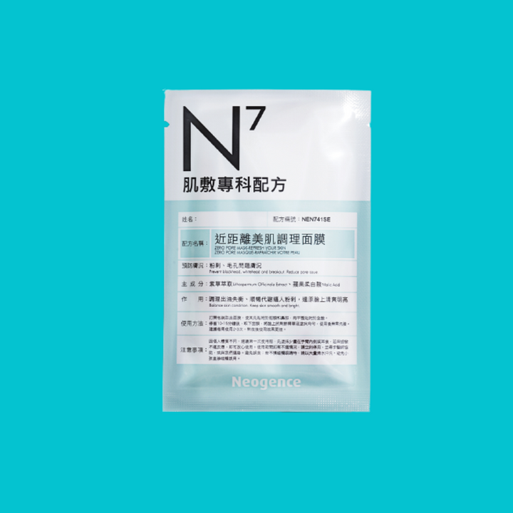 近距離美肌調理面膜     ZERO PORE MASK-REFRESH YOUR SKIN